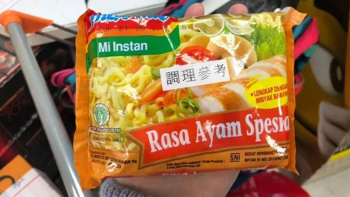 Foto pendukung: Ini Dampak Kandungan Etilen Oksida pada Tubuh Jika Terus-Menerus Mengonsumsi Indomie: Dosen UM Surabaya Terangkai dengan Penarikan Produk di Taiwan