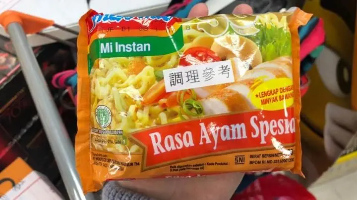 Sampul: Ini Dampak Kandungan Etilen Oksida pada Tubuh Jika Terus-Menerus Mengonsumsi Indomie: Dosen UM Surabaya Terangkai dengan Penarikan Produk di Taiwan